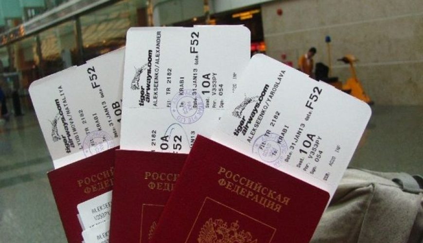 Покупка билетов по паспортам россии