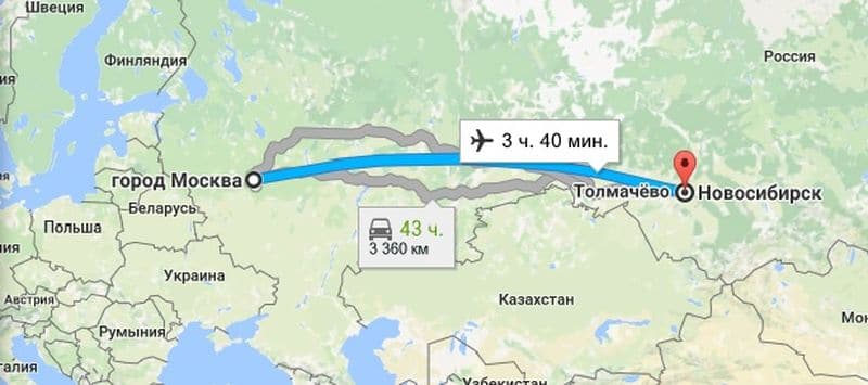 Расстояние Новосибирск - Москва