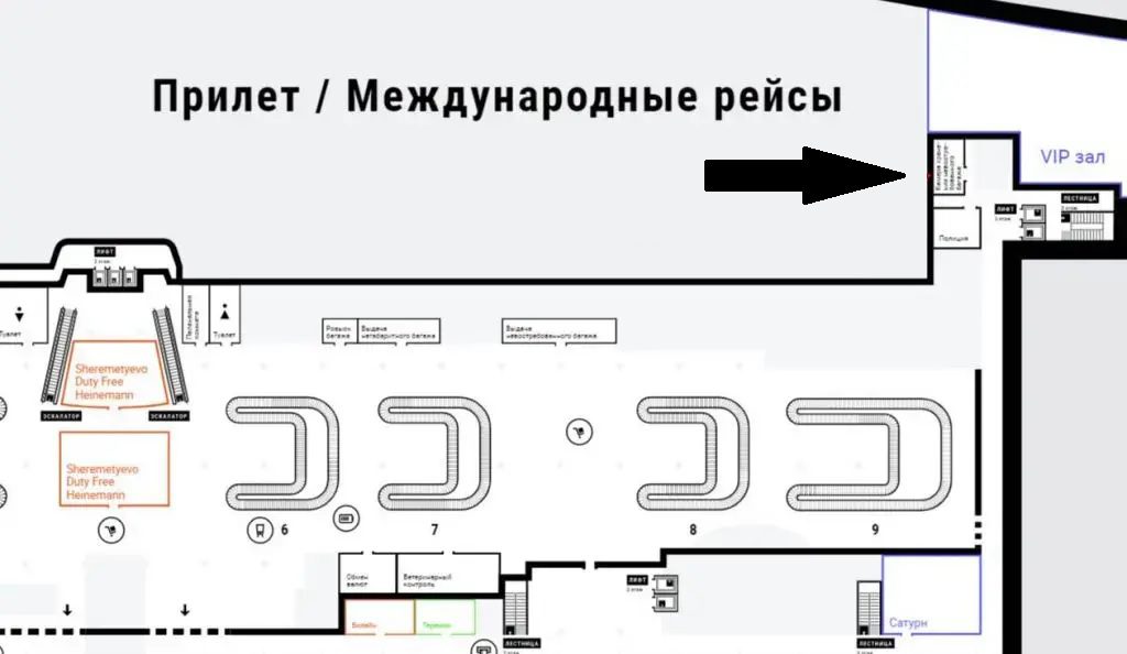 Камера хранения терминал D Шереметьево