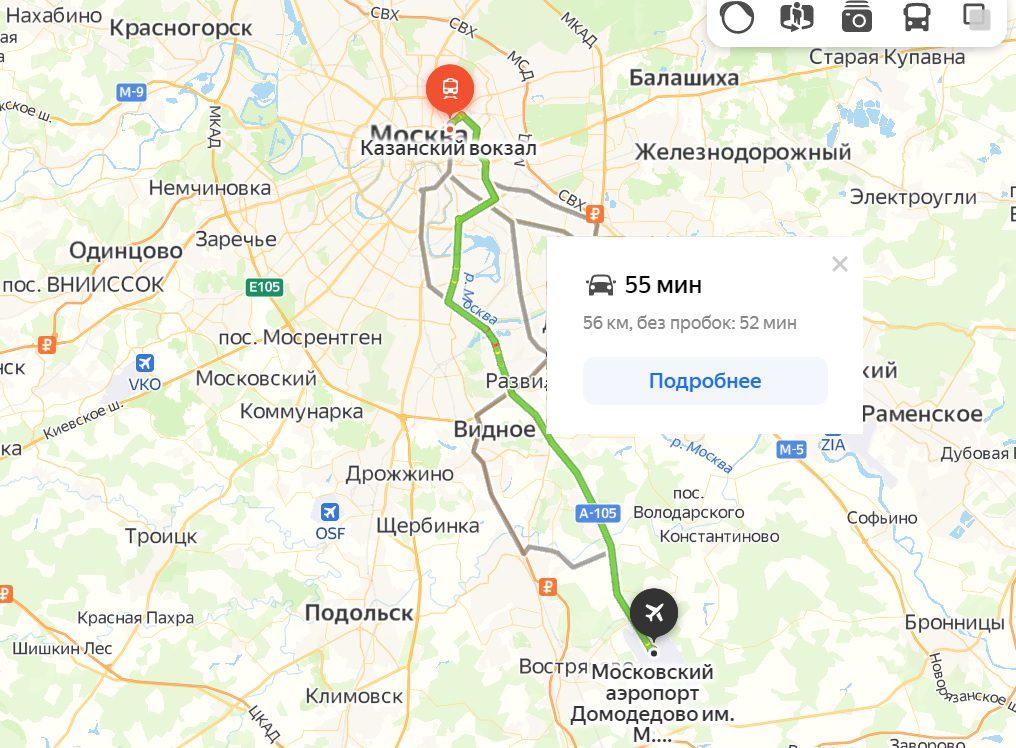 Расстояние от Казанского вокзала до аэровокзала Домодедово