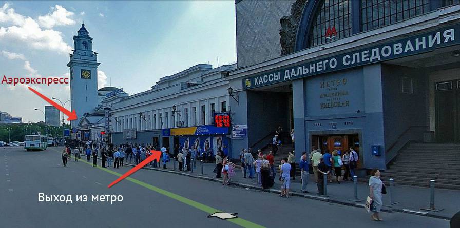 Касса аэроэкспресса на Киевском вокзале.