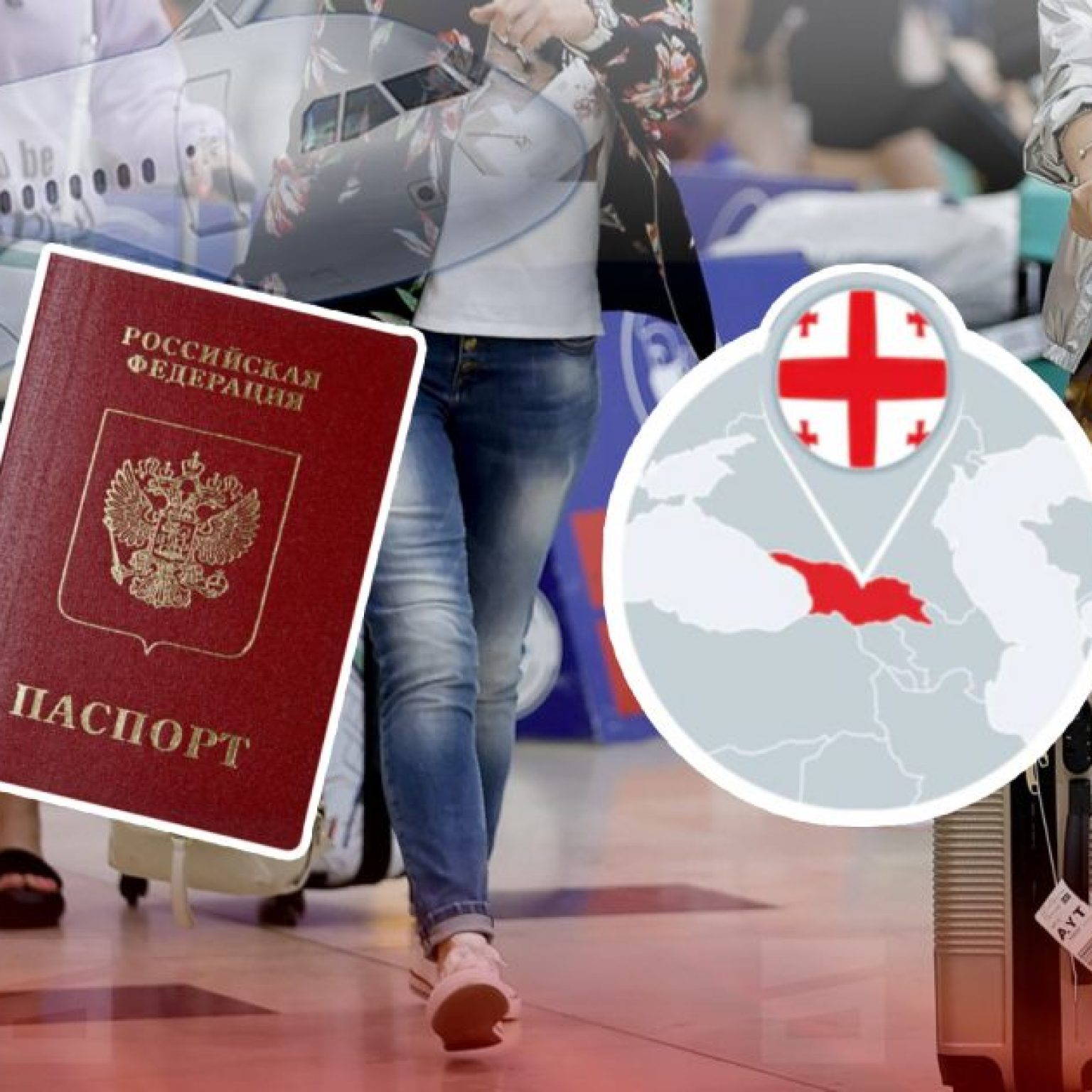 В Грузию по российскому или загранпаспорту в 2023 году: правила въезда, документы и другие требования