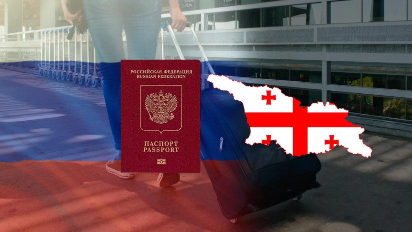 Правила въезда в Грузию для россиян в 2023 году.